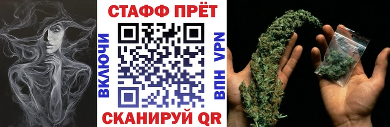 Названия наркотиков Новочеркасск КОКАИН  Бошки Шишки  Амфетамин  Гашиш  Мефедрон 