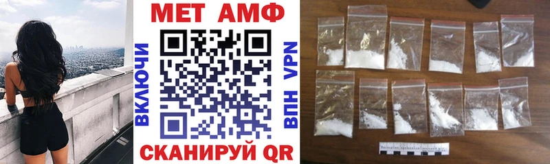 блэк спрут вход  Новочеркасск  Amphetamine Розовый 