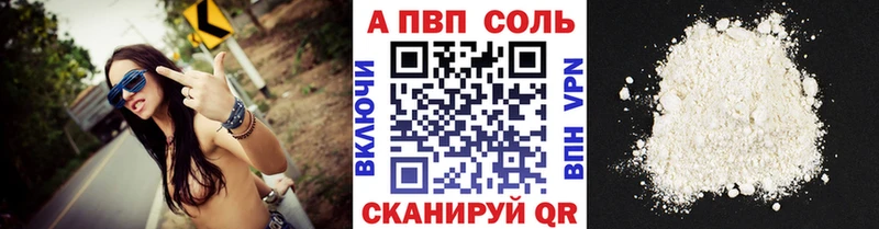 А ПВП СК КРИС  Новочеркасск 