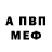 Метадон белоснежный Nickolay Zautsev