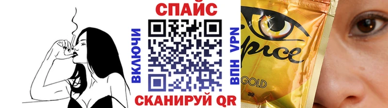 Бутират Butirat МЕГА онион Новочеркасск