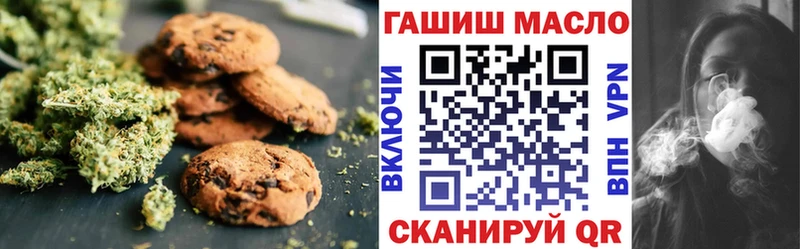 Canna-Cookies марихуана  Новочеркасск 