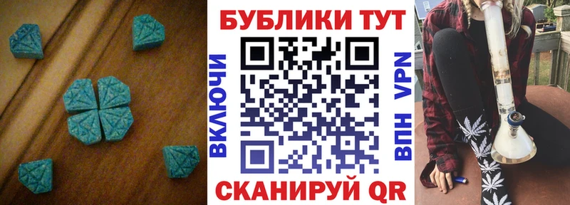 Ecstasy 99%  дарк нет состав  Новочеркасск  цена наркотик 