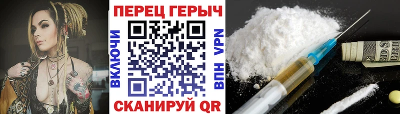 ГЕРОИН Афган  mega зеркало  Новочеркасск 