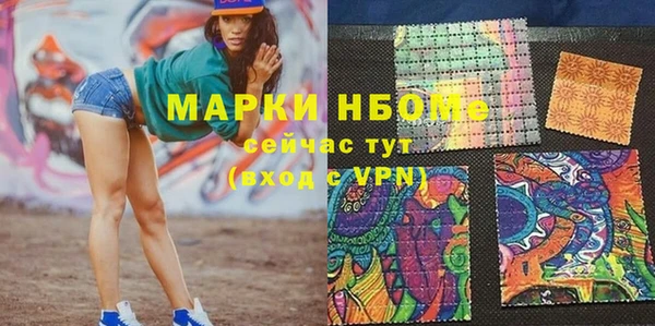 сатива Бронницы