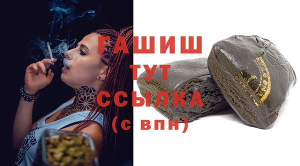 сатива Бронницы