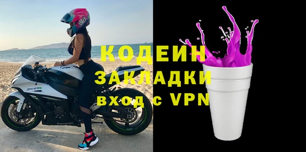 сатива Бронницы