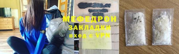 дживик Бугульма