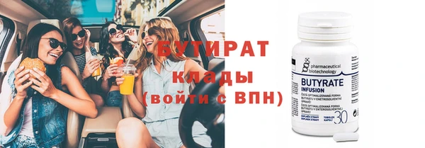 Альфа ПВП Бородино