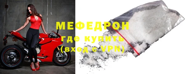 сатива Бронницы