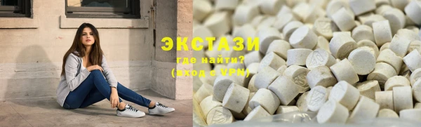 сатива Бронницы