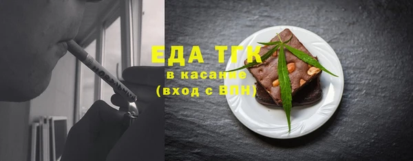 дживик Бугульма