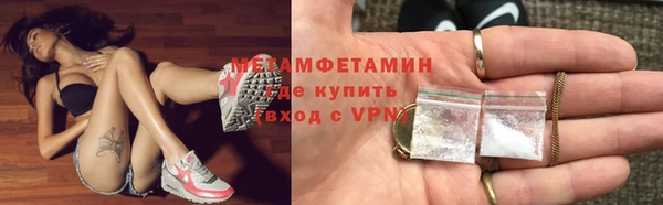 Альфа ПВП Бородино