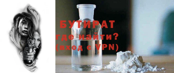 дживик Бугульма