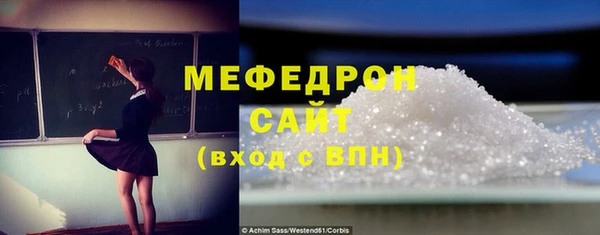 Альфа ПВП Бородино