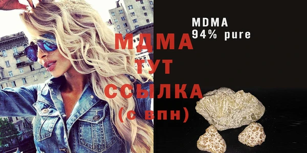 сатива Бронницы