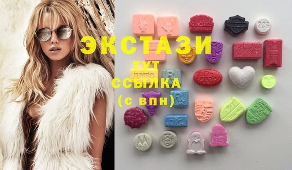 Альфа ПВП Бородино