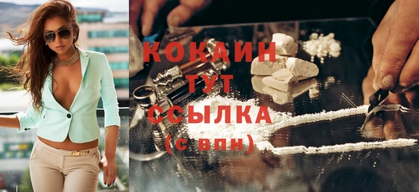 дживик Бугульма