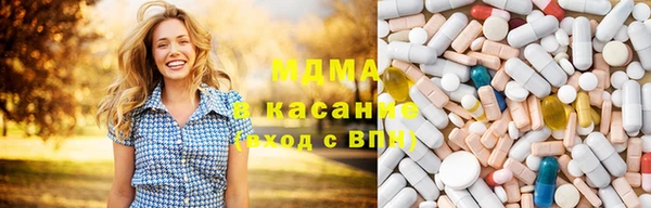 сатива Бронницы