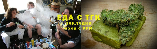 сатива Бронницы
