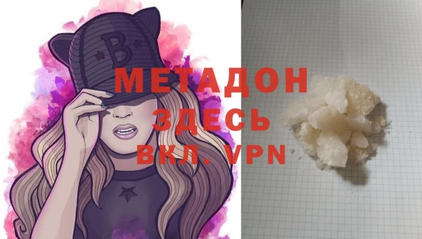 сатива Бронницы