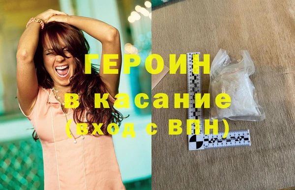 сатива Бронницы