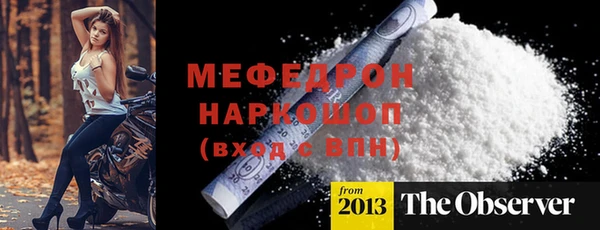 дживик Бугульма