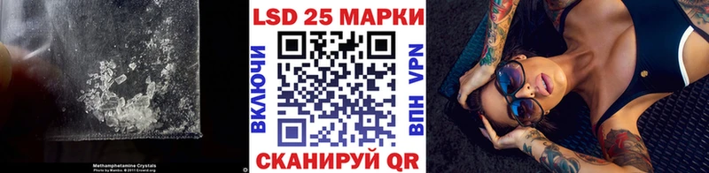 ЛСД экстази кислота  где найти   Новочеркасск 
