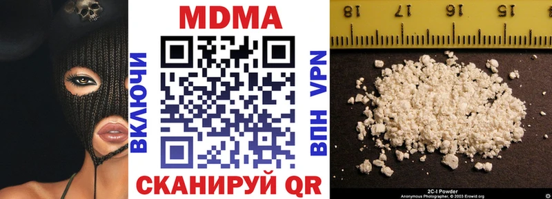 МДМА VHQ  kraken tor  Новочеркасск 