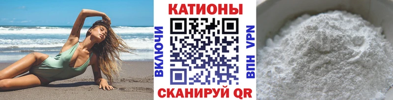 Меф мука купить цена Новочеркасск