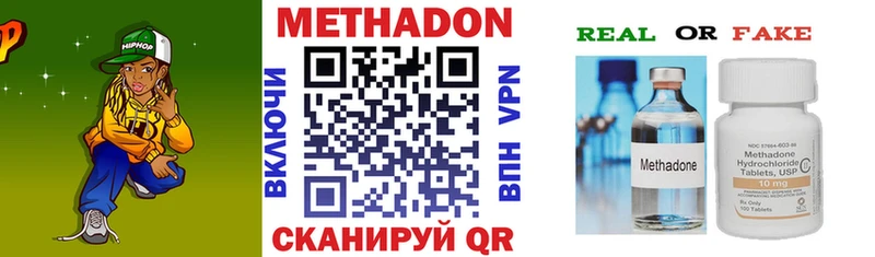 МЕТАДОН methadone  МЕГА как войти  Новочеркасск  где продают наркотики 