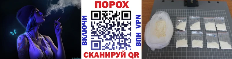 МЕТАМФЕТАМИН мет  купить закладку  Новочеркасск 