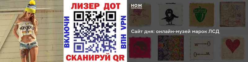 Марки N-bome 1500мкг даркнет сайт Новочеркасск