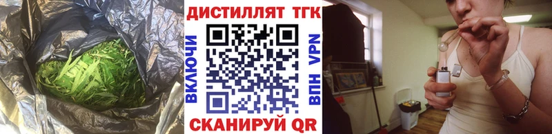 omg маркетплейс  где найти наркотики  Новочеркасск  ТГК концентрат 